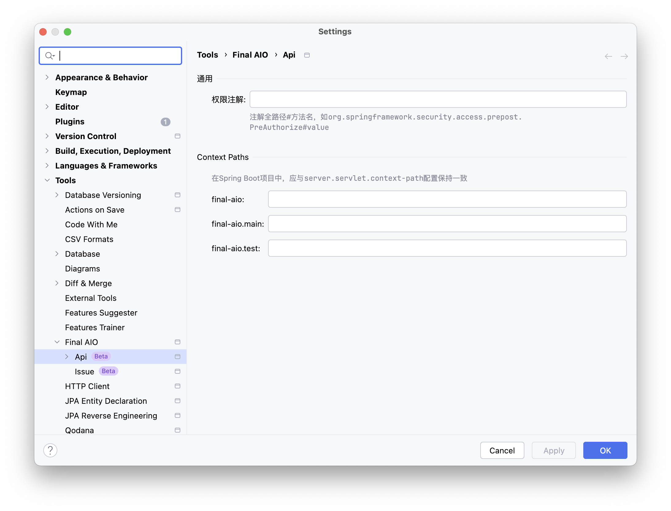 Api Config