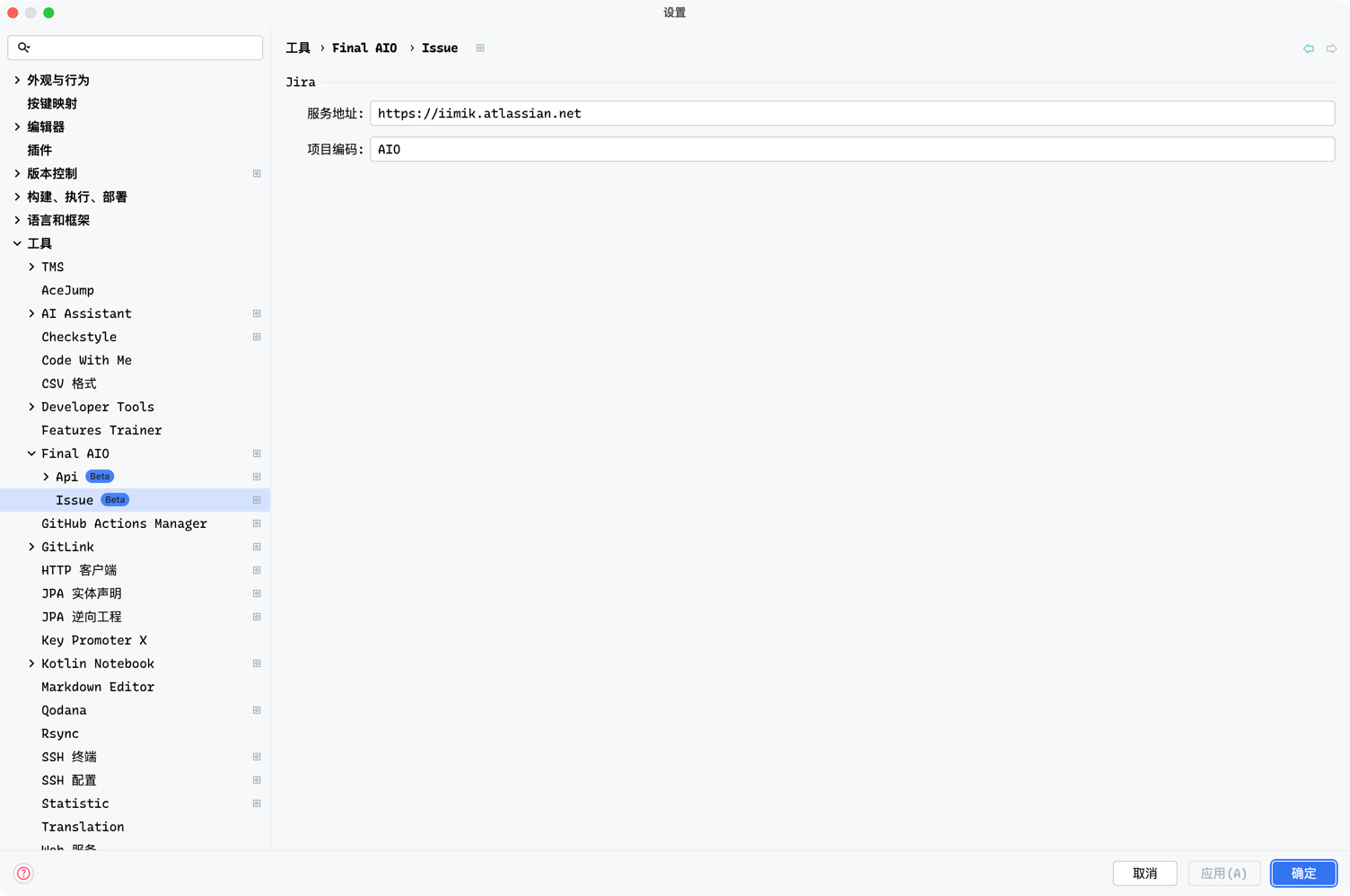 Issue Jira Config Issue Jira Config